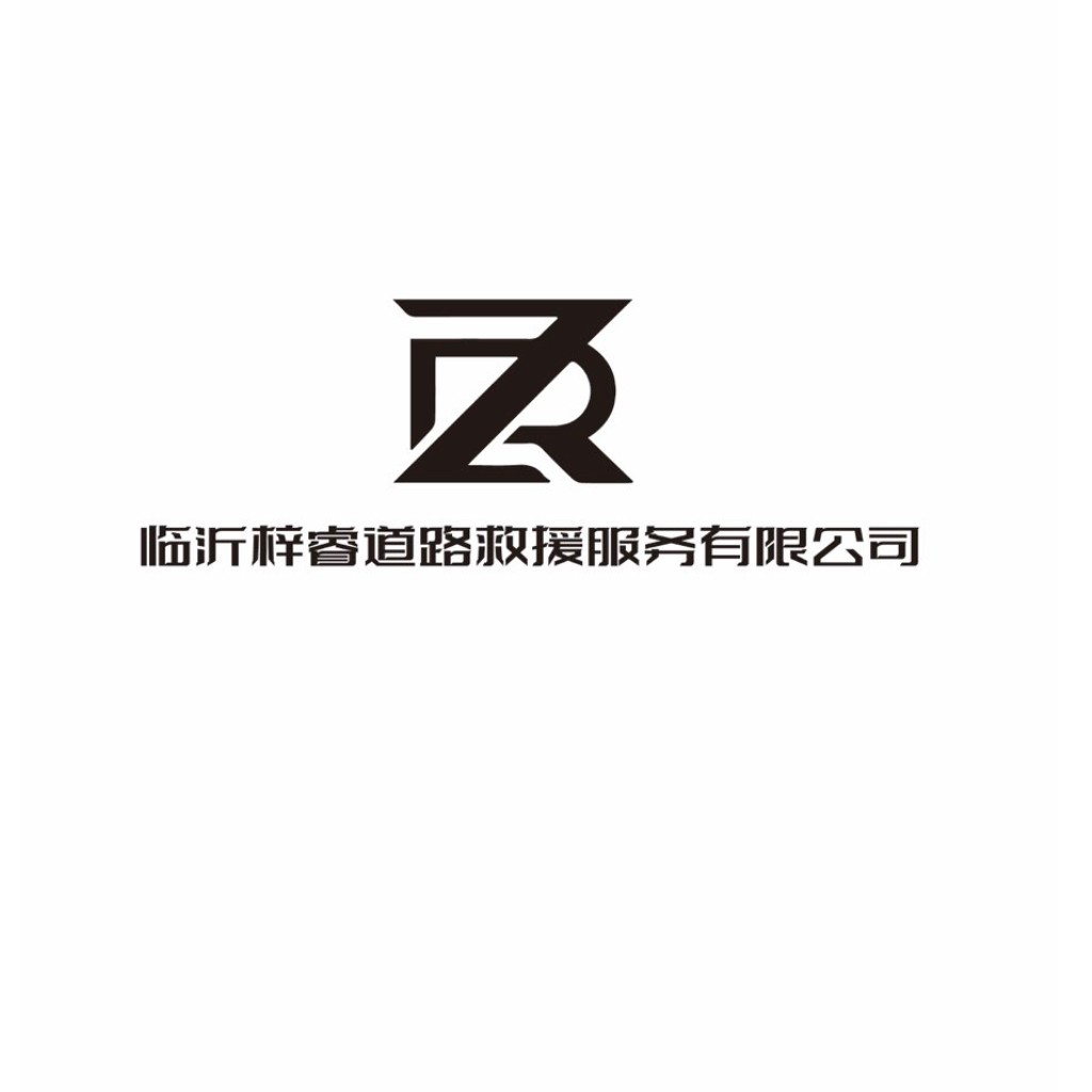 道路救援服务公司logo设计