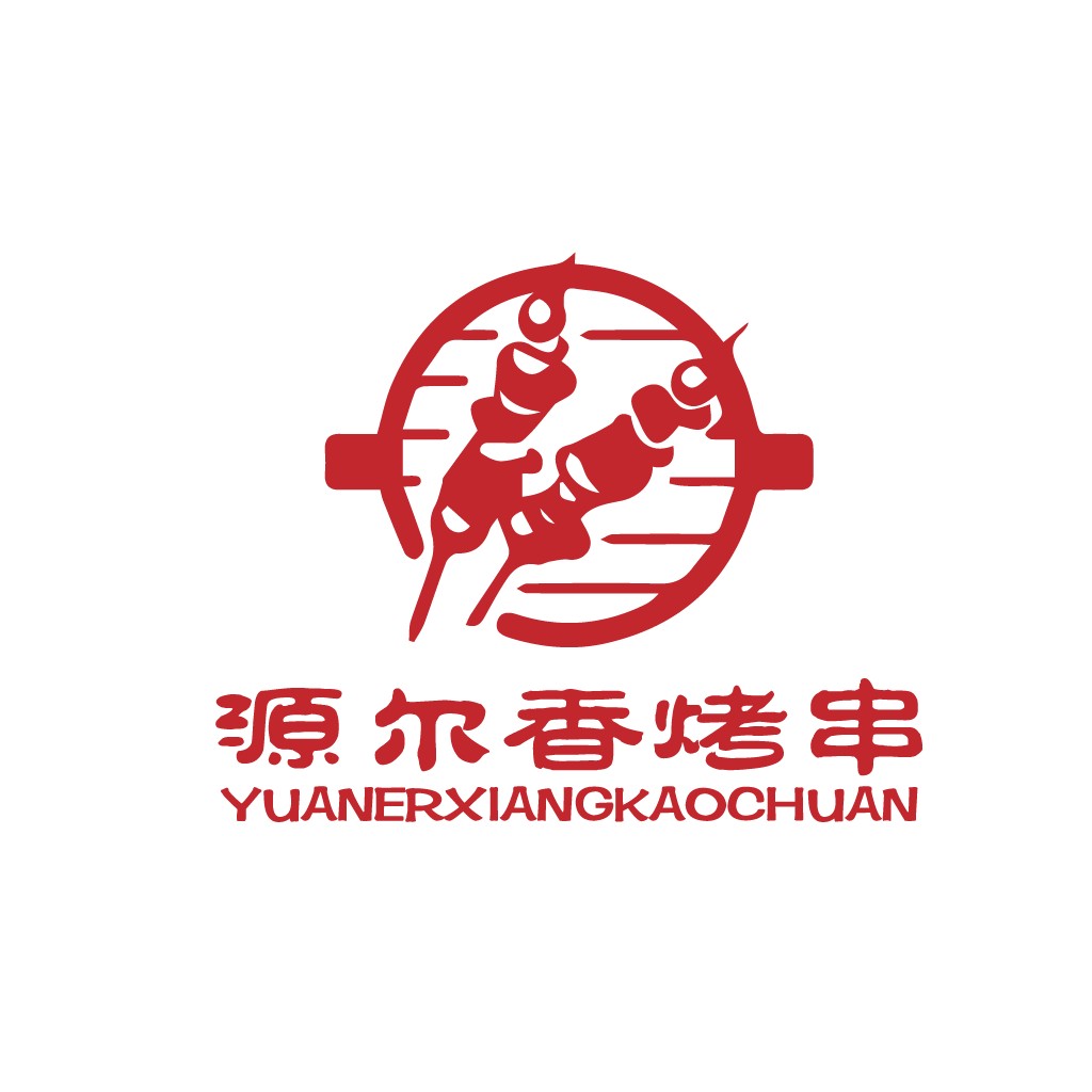 烤串店logo设计:传统与现代的完美结合