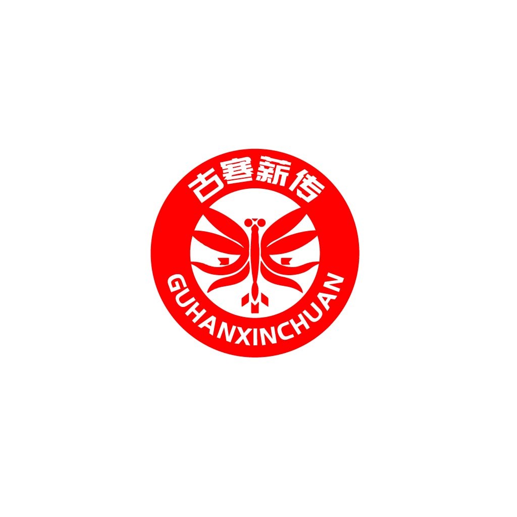 古寒新传logo设计