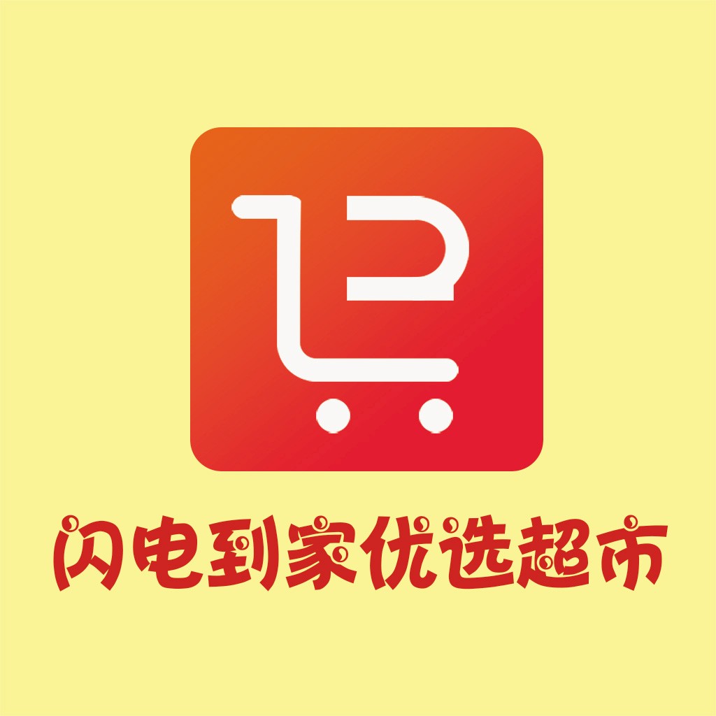 购物车图标设计:简洁明了的电商logo
