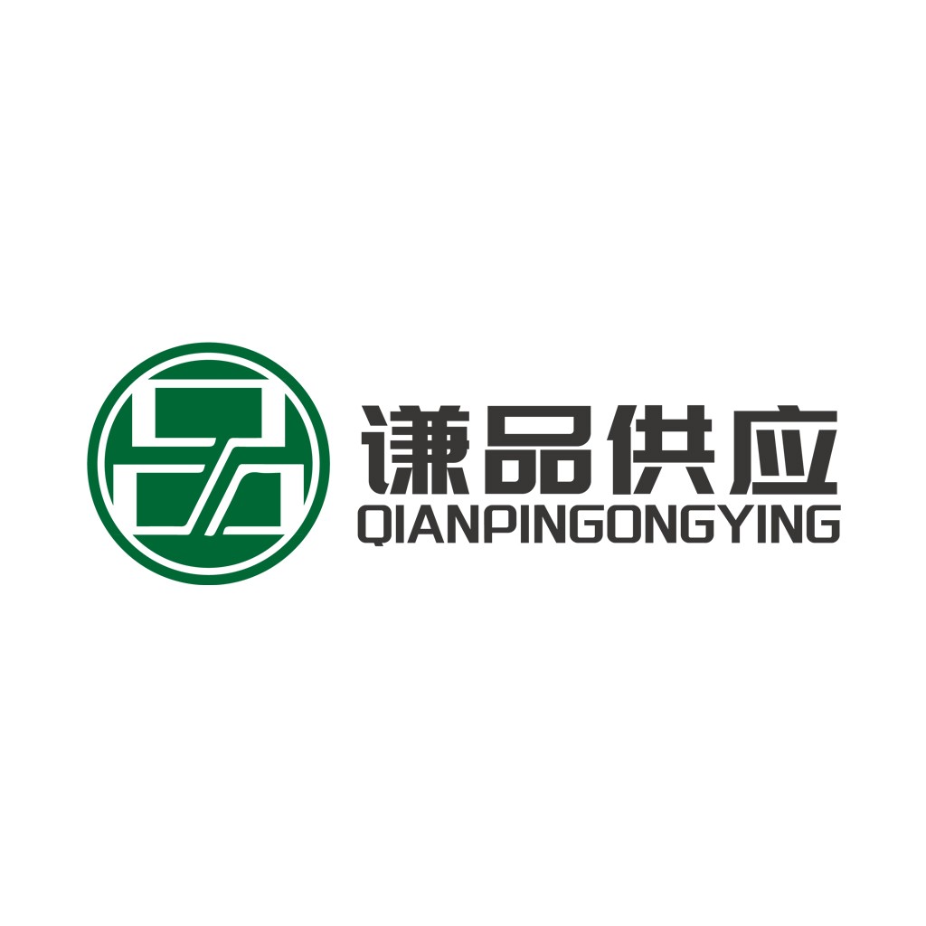 Qianping Gongying Logo Design