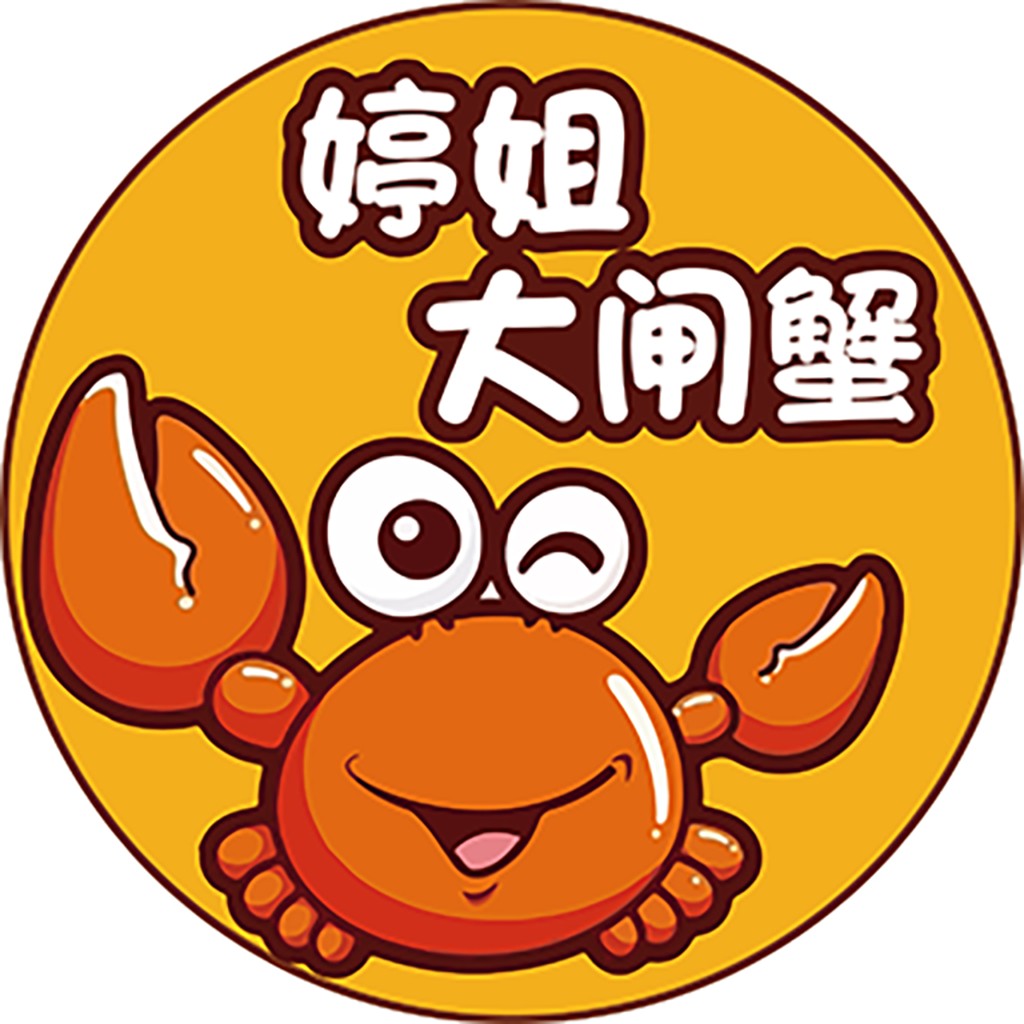 大闸蟹卡通形象logo设计