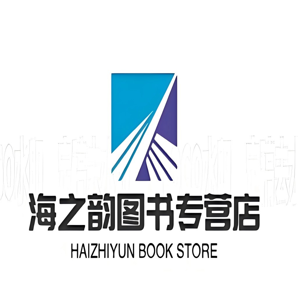 海之韵图书logo设计