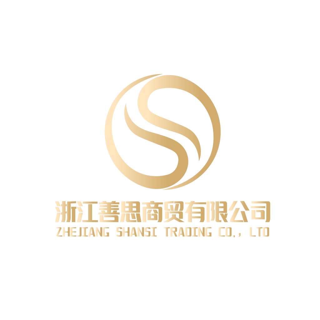 简洁优雅的商贸公司logo设计