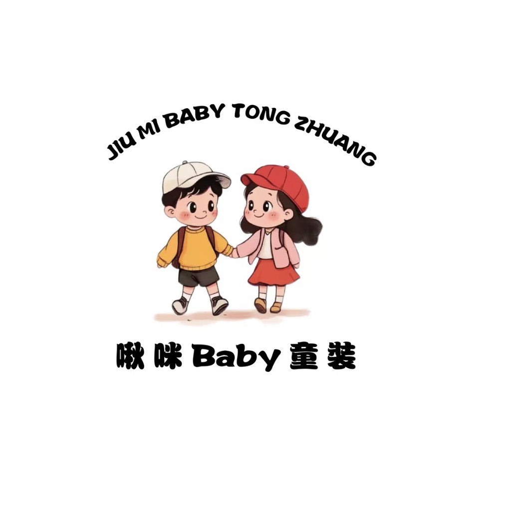 童趣童装Logo设计：儿童服装品牌视觉形象