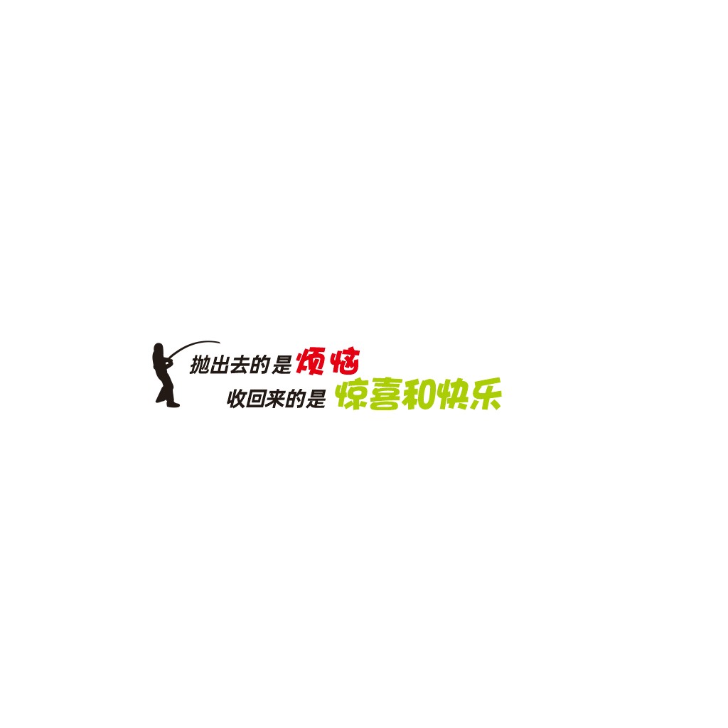 简洁钓鱼图案的logo设计