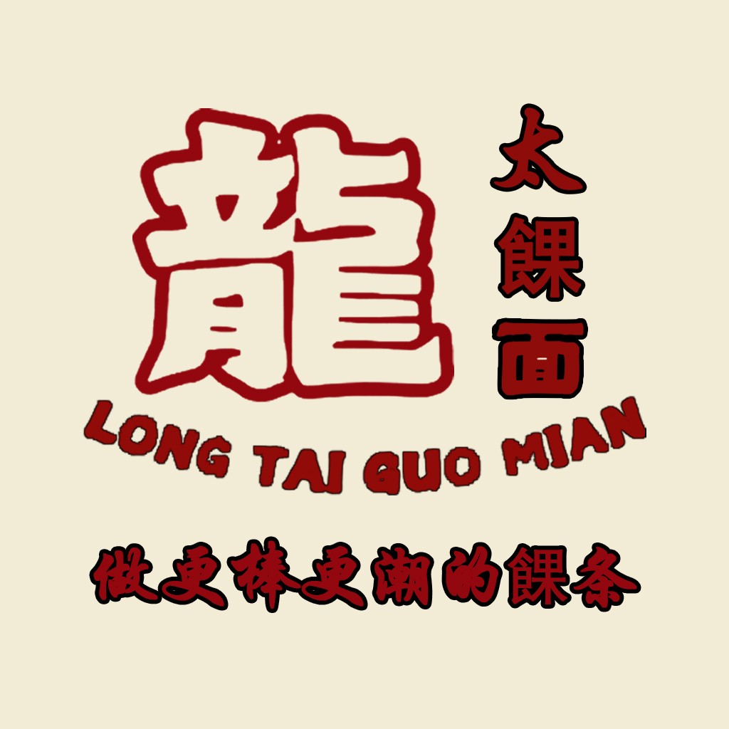 龙太面面俱到的logo设计