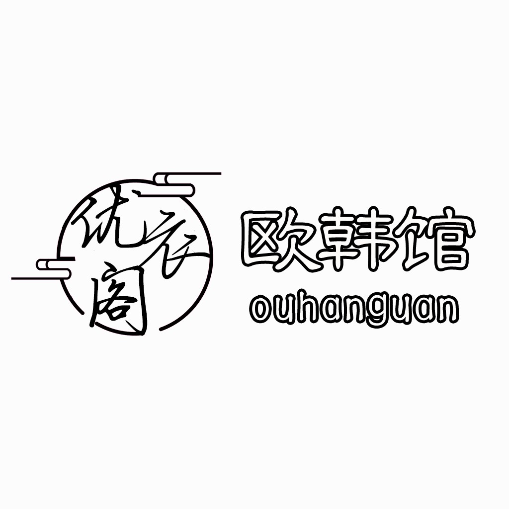 简约线条艺术的中文字体logo设计