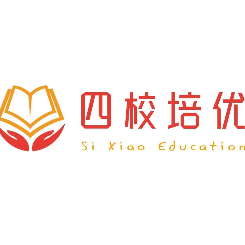教育机构logo设计:四校培优