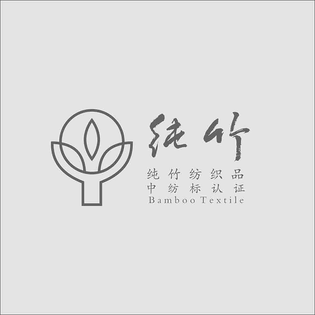 竹叶元素简约logo设计