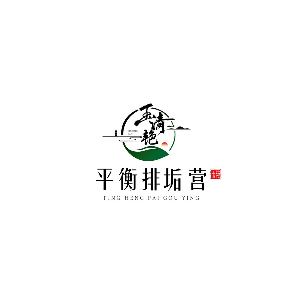 平衡排垢营logo设计
