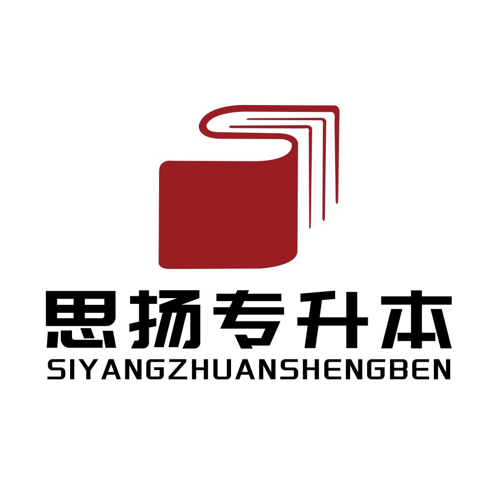 思扬专升本教育logo设计