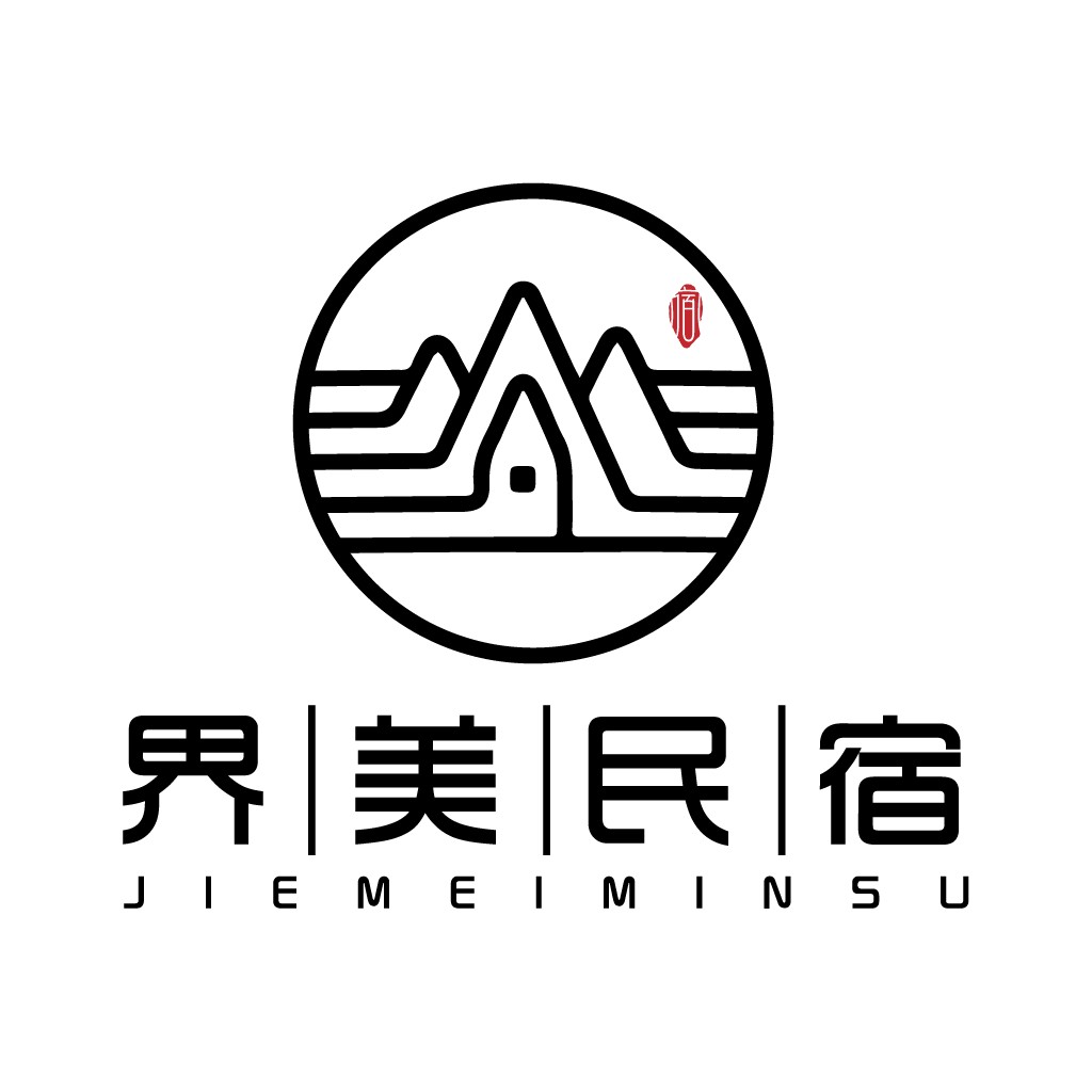 简约山水民宿logo设计