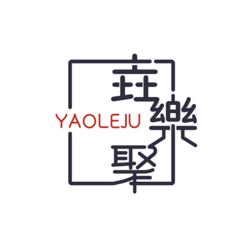 简洁现代中文logo设计