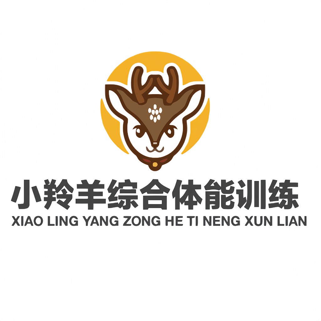 小羚羊综合体能训练logo设计