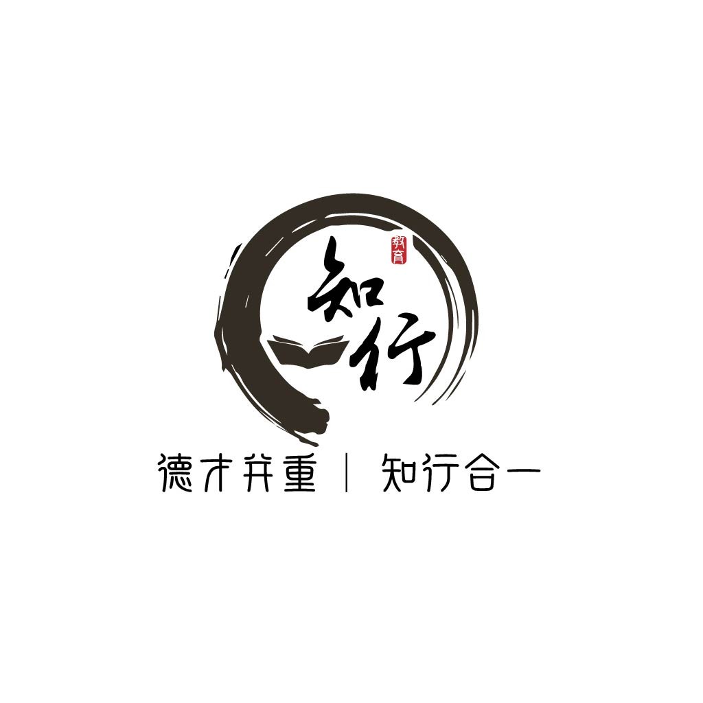 知行合一教育logo设计