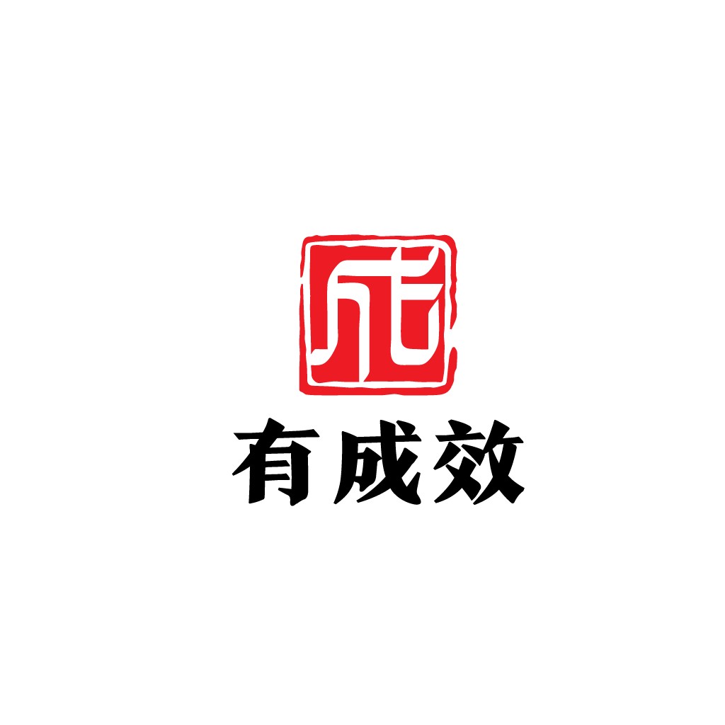 简约红色印章logo设计