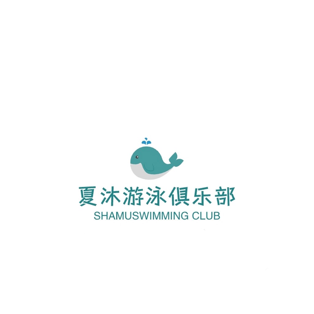 夏沐游泳俱乐部logo设计
