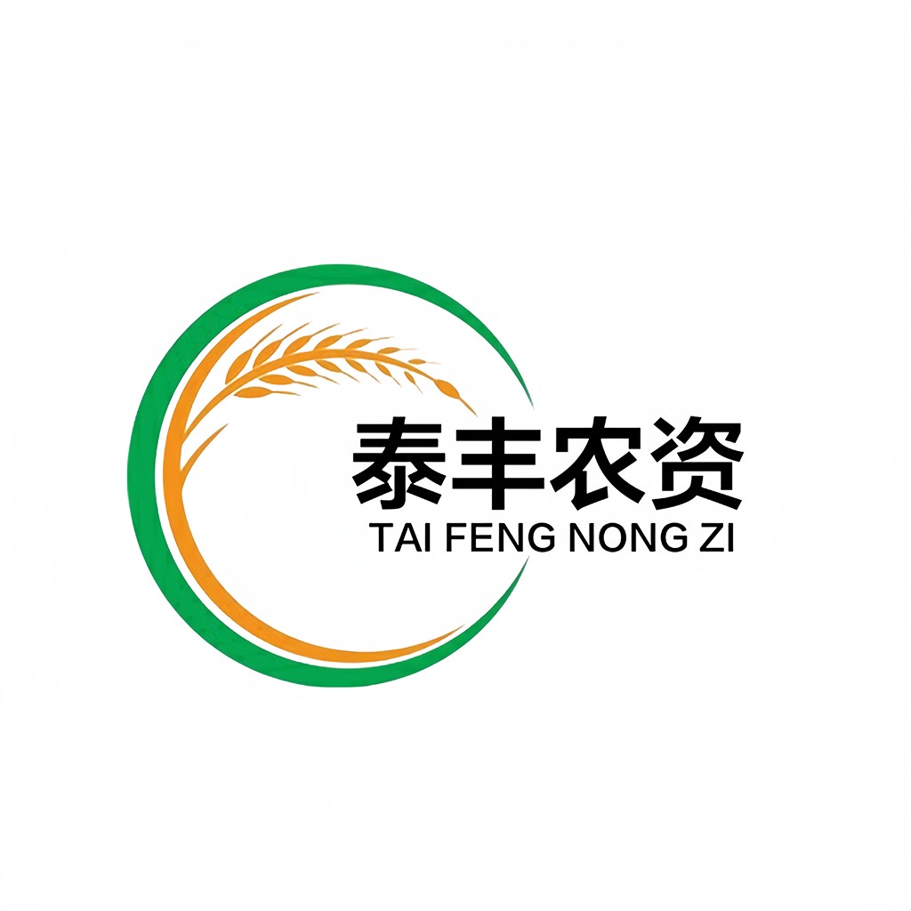 泰丰农资logo设计