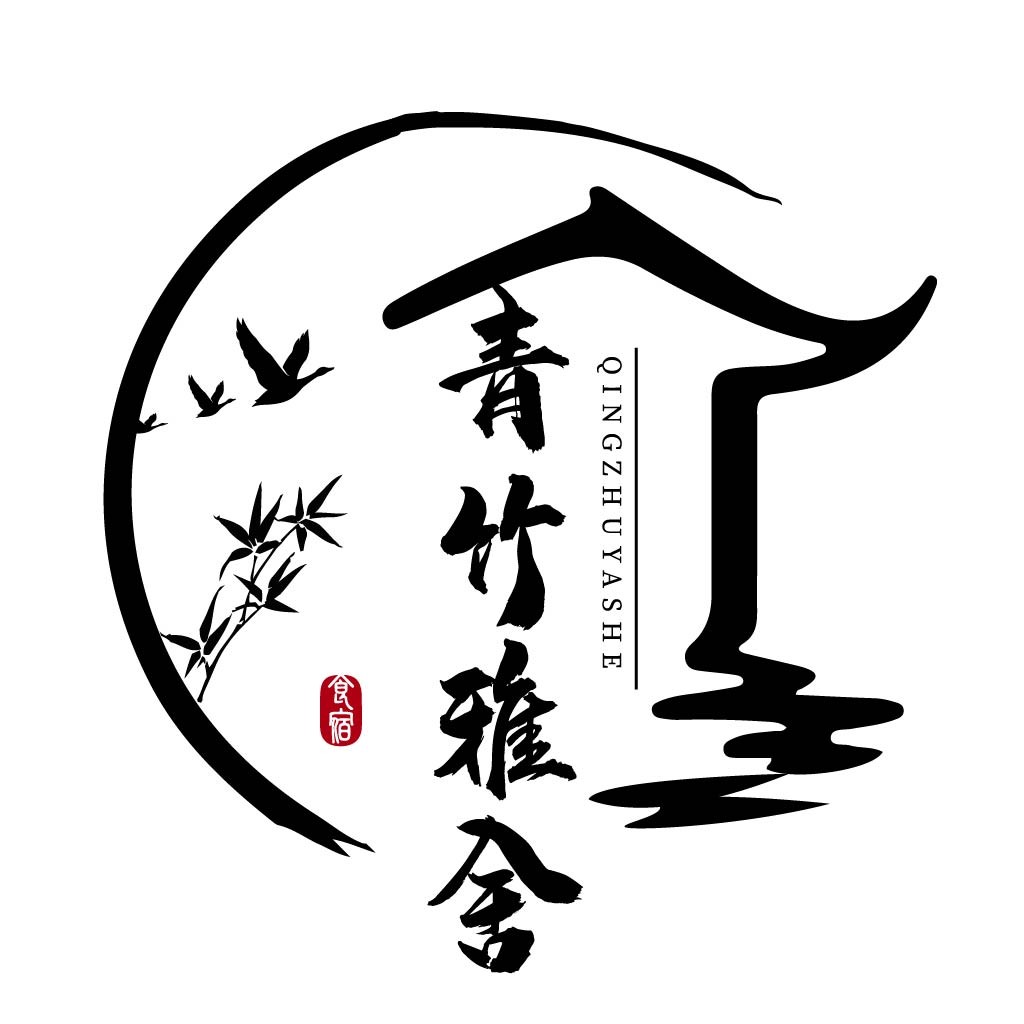 简约中式风格logo设计