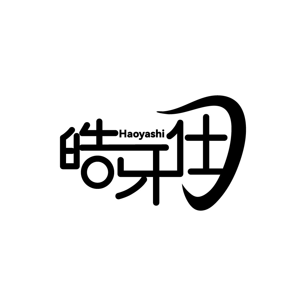 现代简约风格的Haoyashi logo设计
