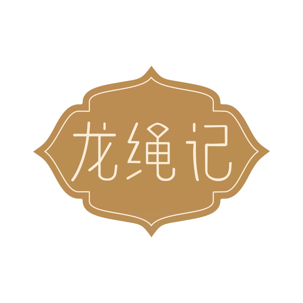 龙绳记logo设计