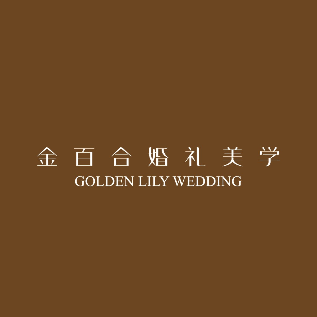 金百合婚礼美学logo设计