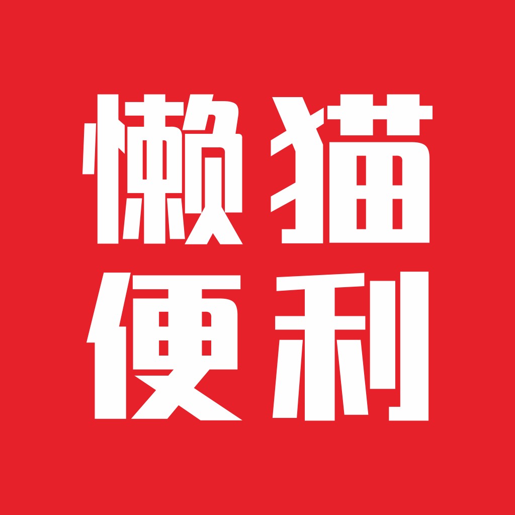 简洁红色背景白色文字的logo设计