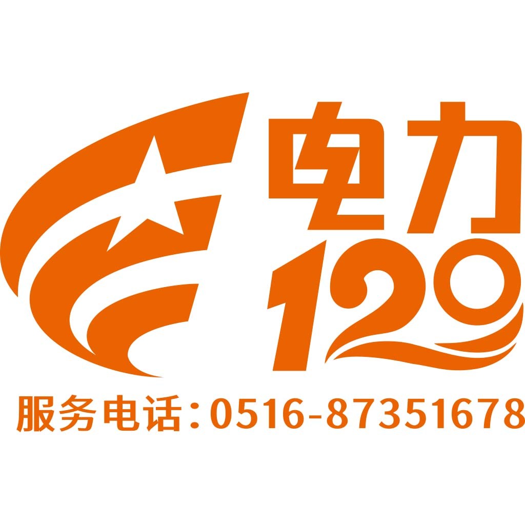 129电力服务logo设计