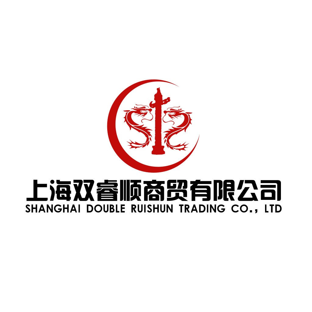 双睿顺商贸有限公司logo设计