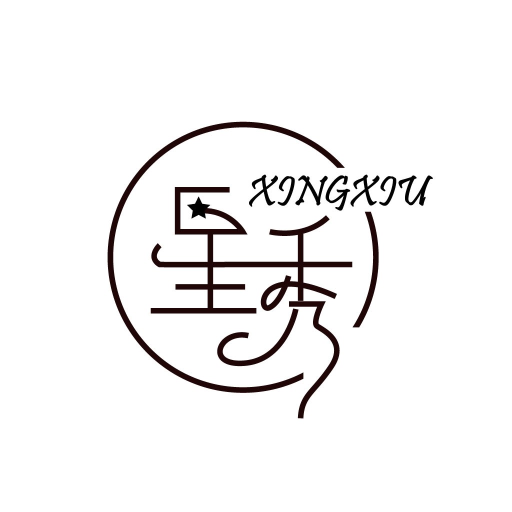 XINGXIU logo设计:简约艺术风格