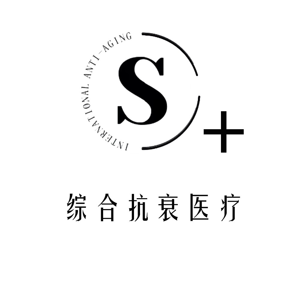 国际抗衰老医疗logo设计