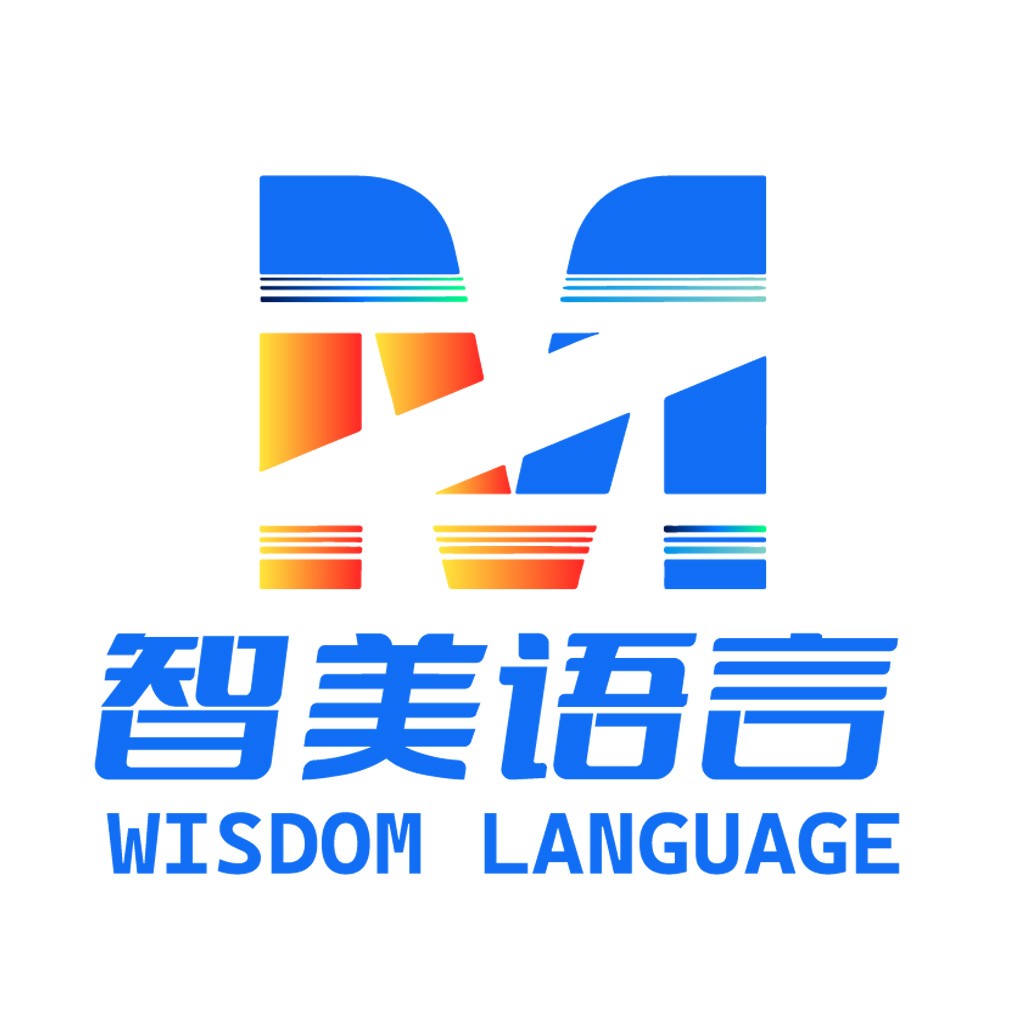 智慧语言logo设计