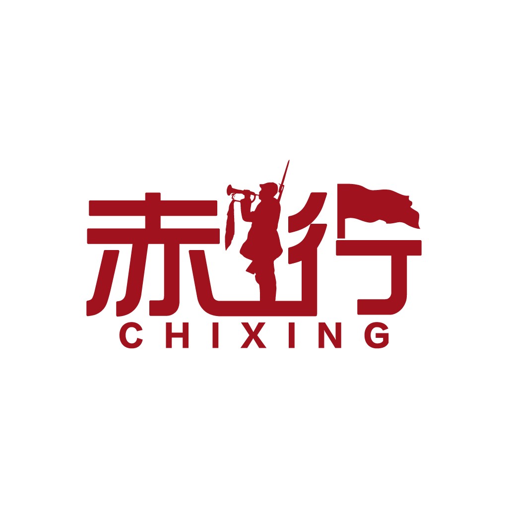 红色军旅风格logo设计