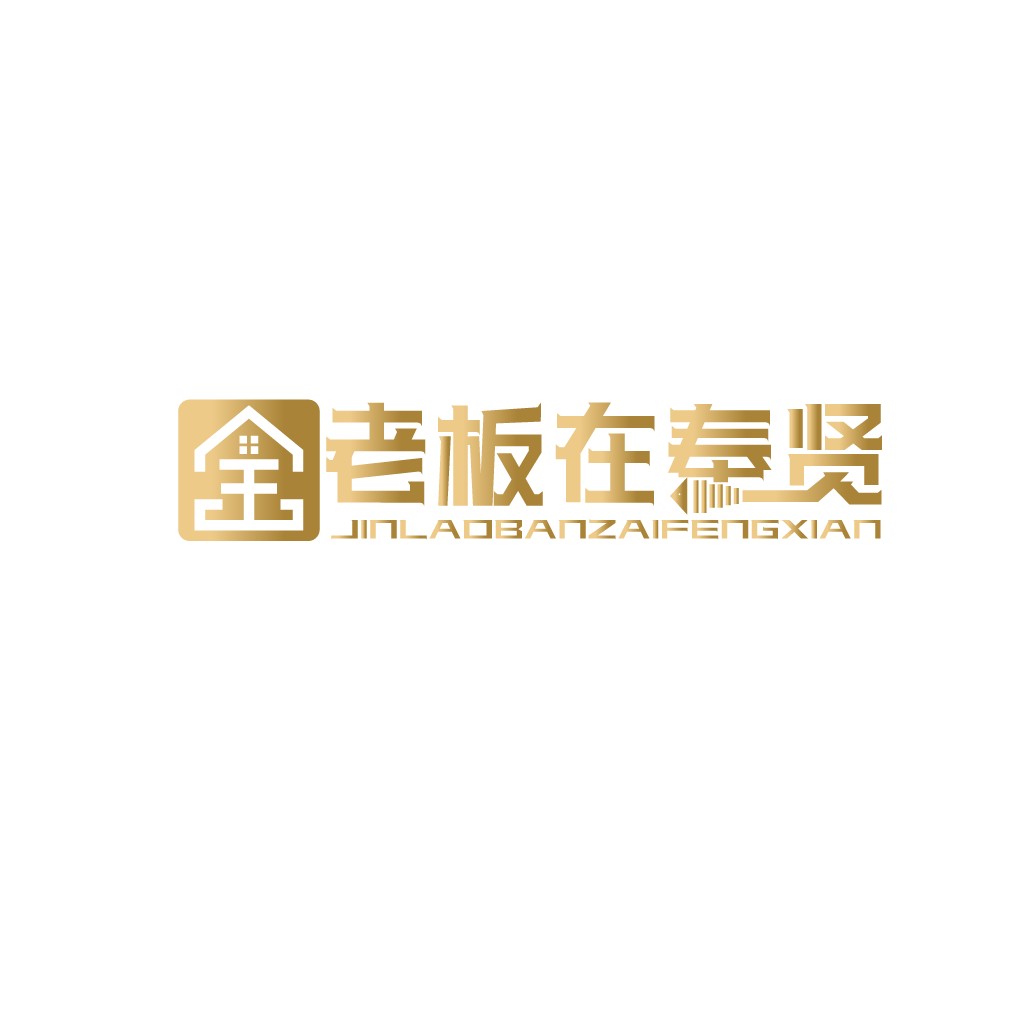 金老板在泰贤logo设计