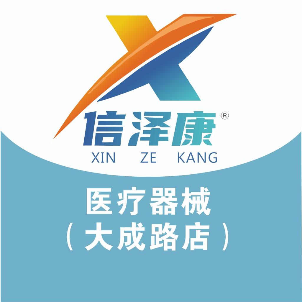 医疗设备公司logo设计