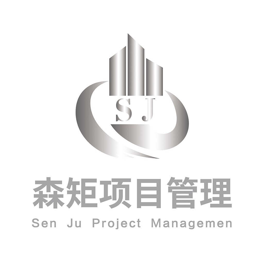 现代简约建筑logo设计