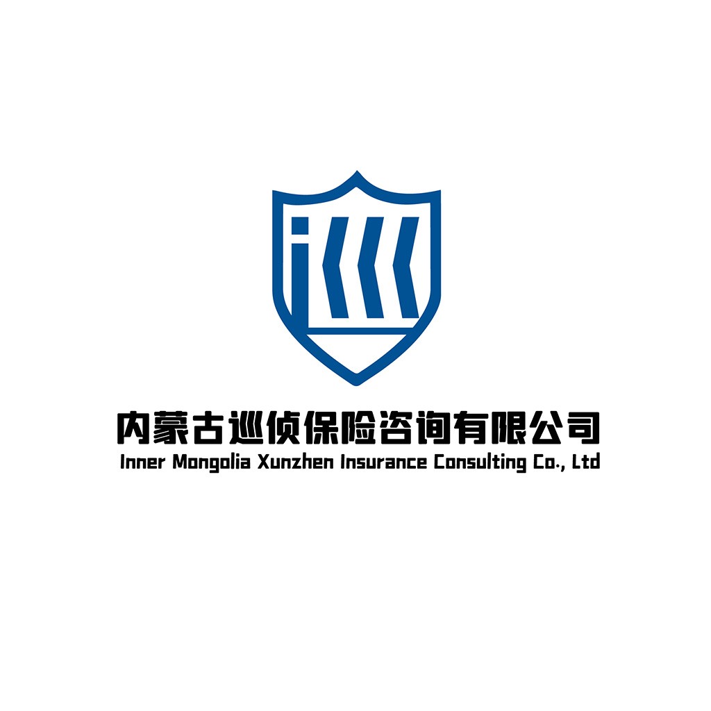 内蒙古巡侦保险咨询公司logo设计