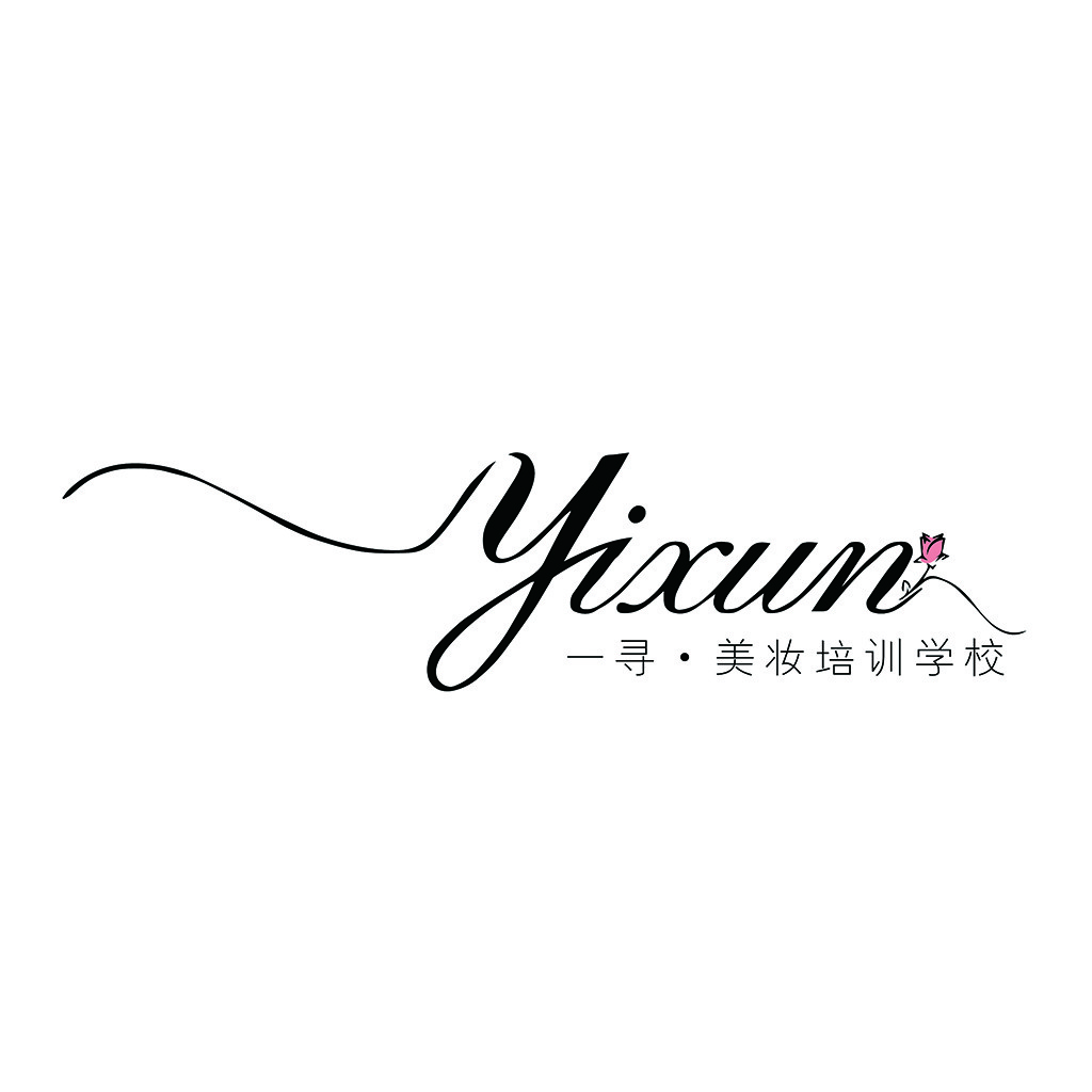Yixun Logo设计:优雅美妆培训学校