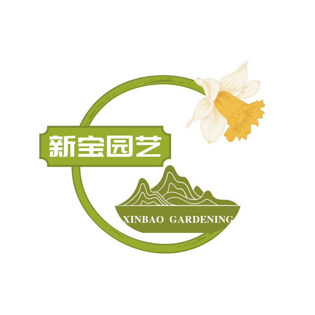 新宝园艺logo设计