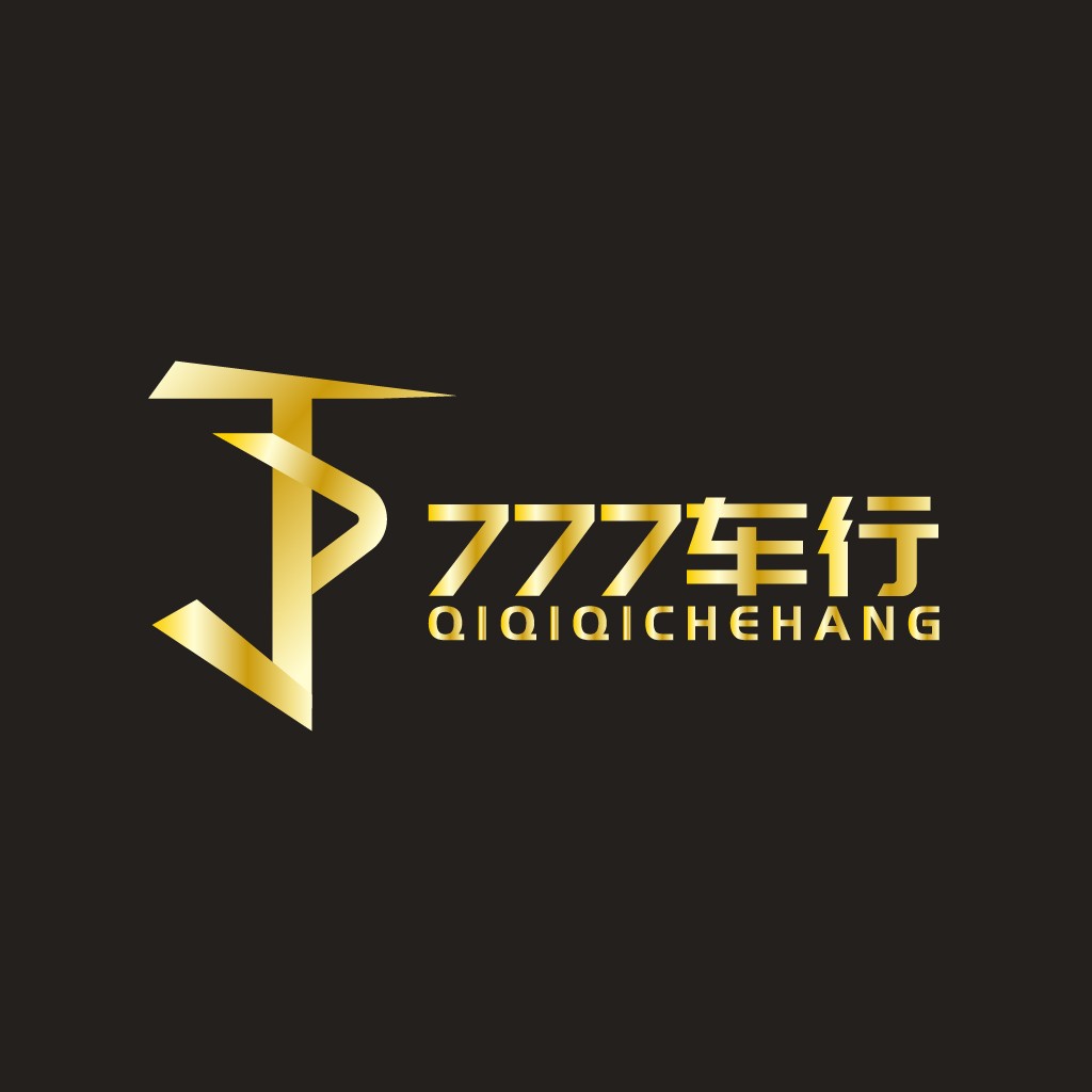 777777车车行行logo设计