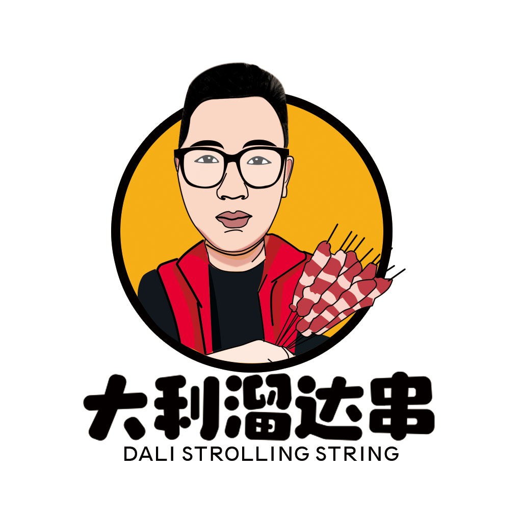 创意人物logo设计：大利溜溜达达串串