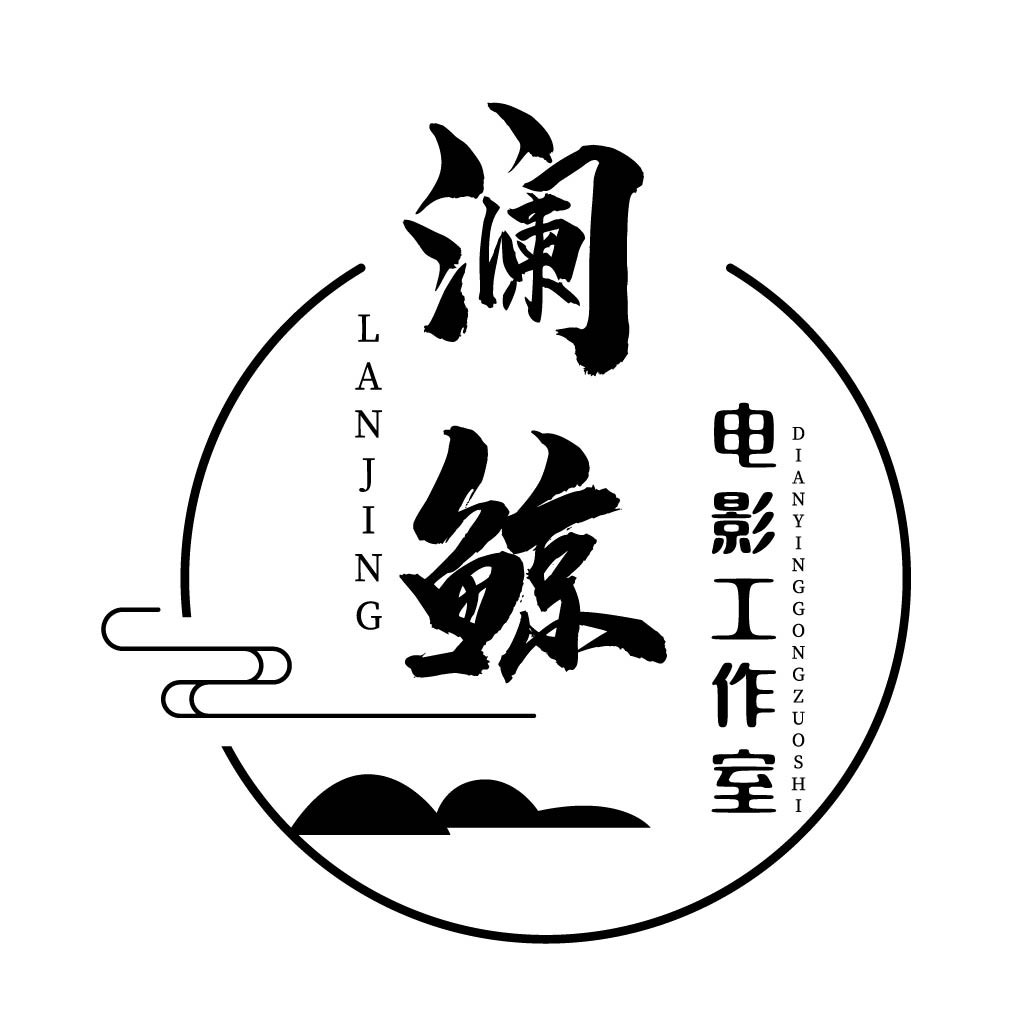 简约大气的中国风电影工作室logo设计