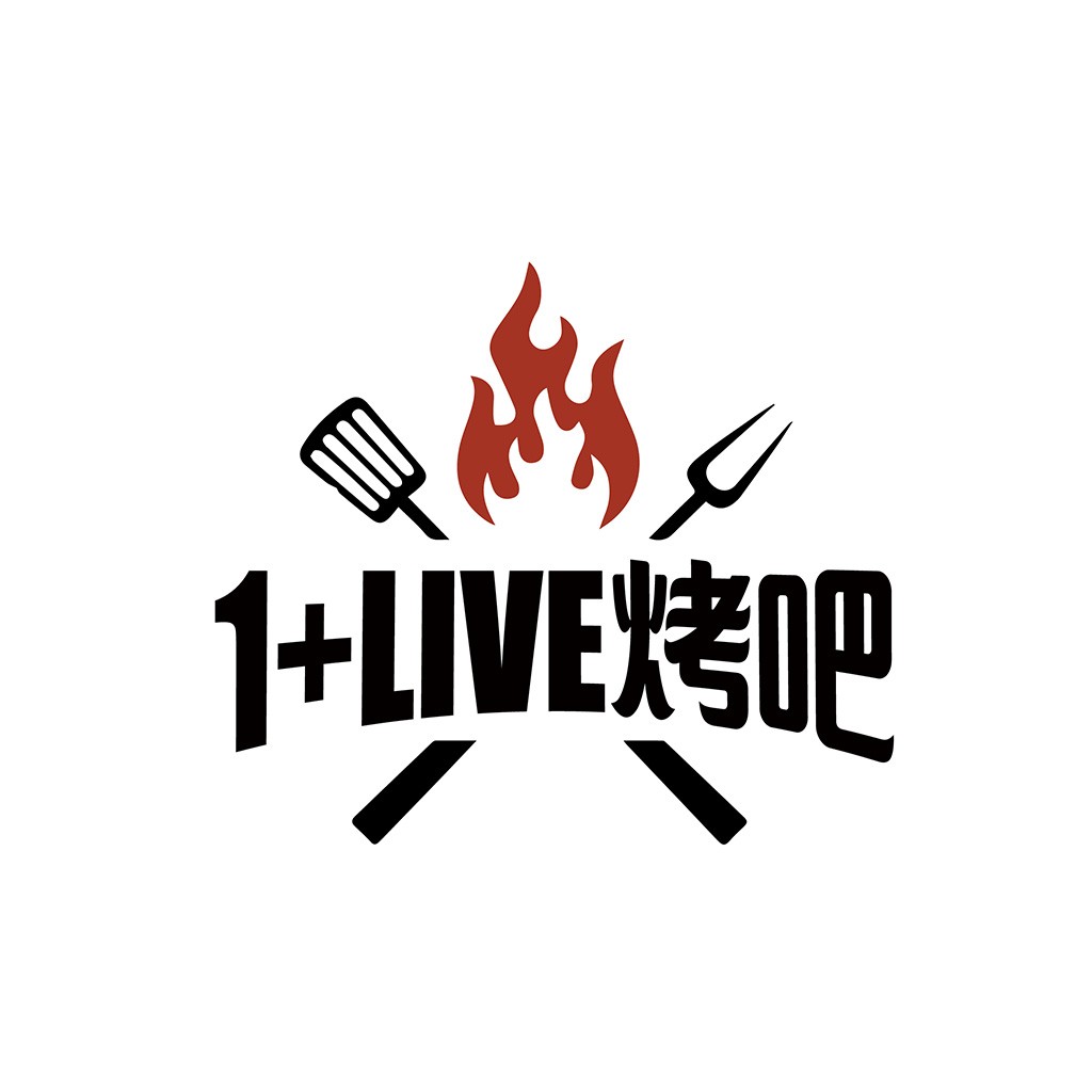 烧烤吧logo设计:火焰与工具的创意组合