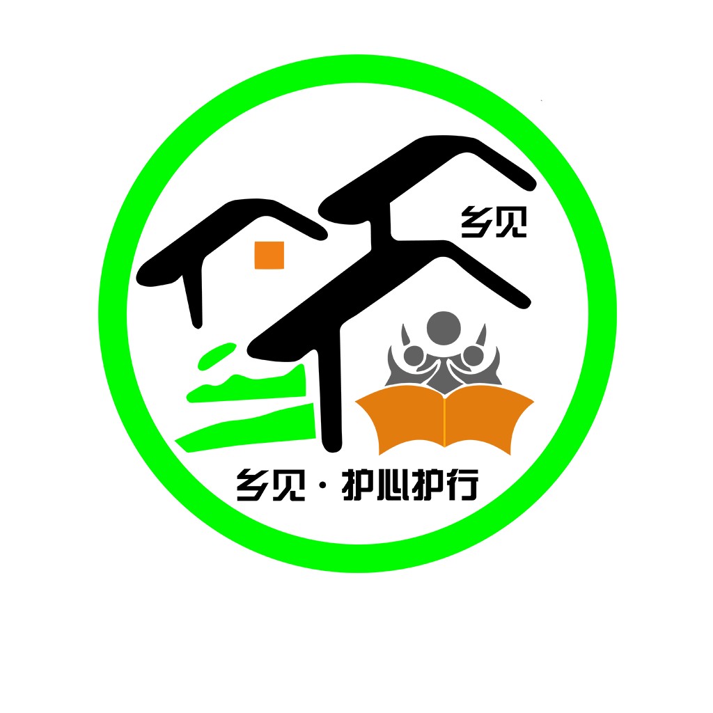 乡村见心护心护行logo设计