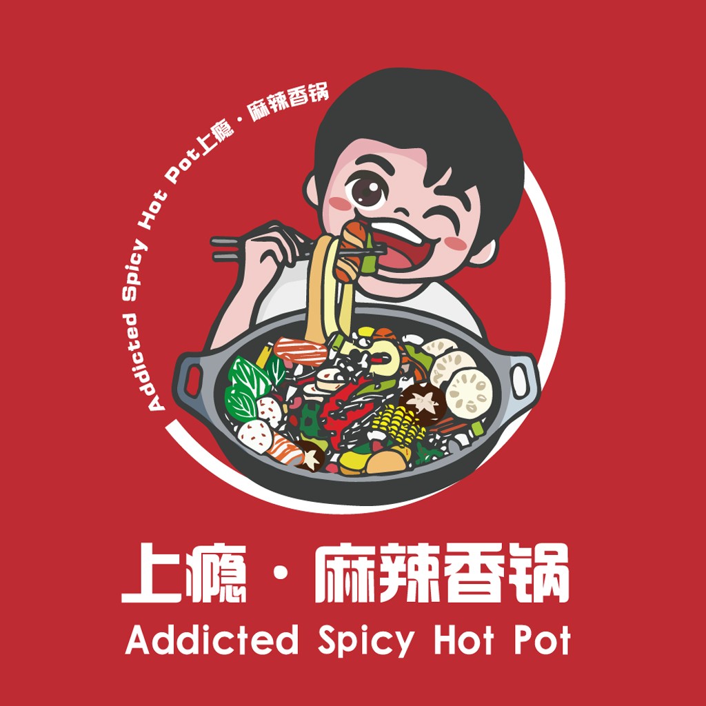 麻辣香锅logo设计：吸引人的麻辣香锅品牌标识