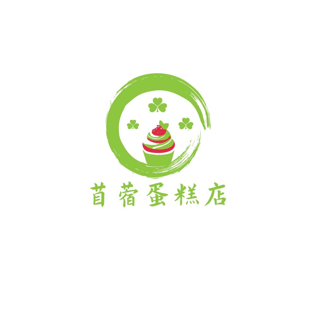 绿色蛋糕店logo设计
