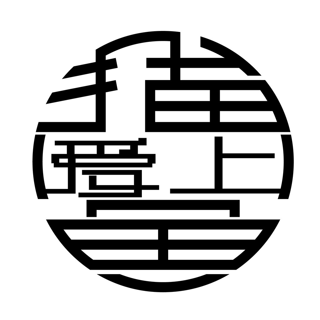 中国风圆圈logo设计