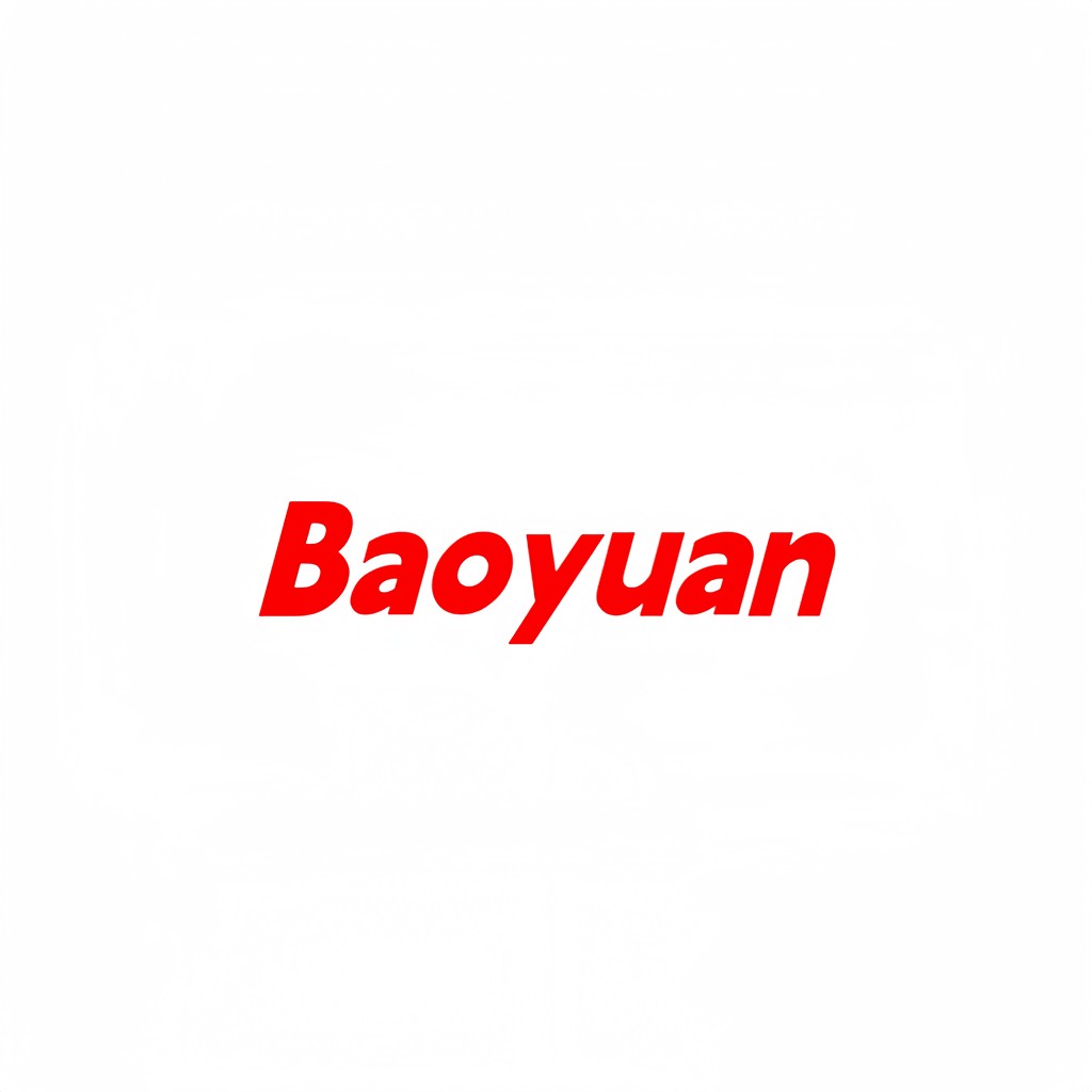 简洁现代红色字体Baoyuan Logo设计