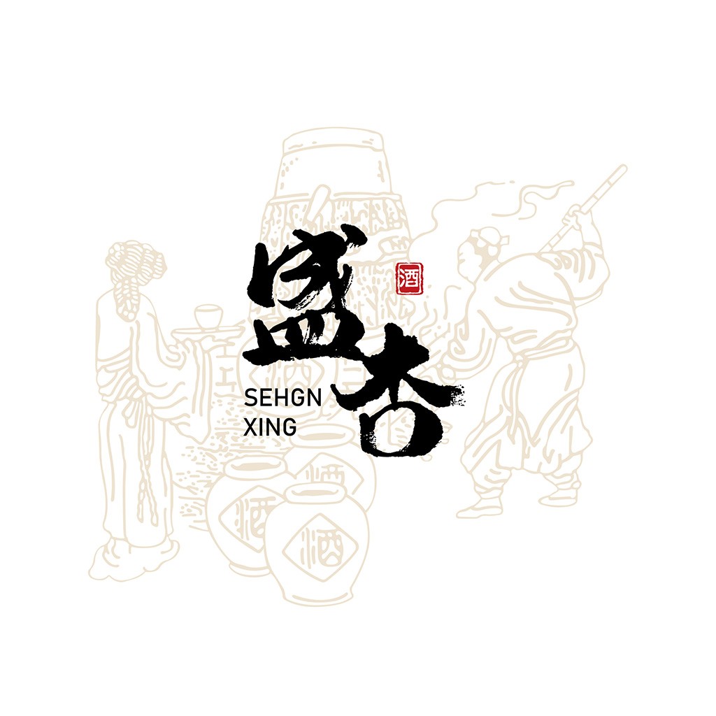 传统酒文化主题logo设计